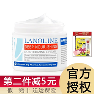 澳佩爾oppert澳佩爾綿羊油身體乳全身保濕舒緩潤膚秋冬學生男女 80g 1瓶 面霜