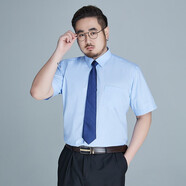 樂玥桐大碼襯衫短袖男裝商務(wù)純色免燙職業(yè)正裝寬松加肥襯衣300斤穿半袖 天藍(lán)色 6XL(47)230-245斤