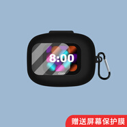 炫套適用cleer arc5代保護套防刮屏幕保護膜Cleer ARC 3Pro保護殼防摔硅膠透明鋼化膜Cleer Arc5耳機套 送屏幕膜【炫酷黑】保護套贈送掛勾 Cleer ARC 5