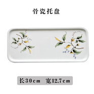 匯格骨瓷調料罐陶瓷單個(gè)中式帶蓋勺家用廚房用品調料瓶罐盒鹽罐辣椒罐 托盤(pán)1只(香榭麗舍)