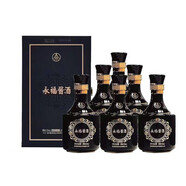 五糧液（WULIANGYE） 股份有限公司 53度醬香型白酒 禮盒酒水 53度 500mL 6瓶 永福醬酒整箱
