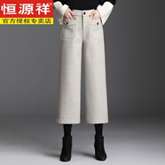 恒源祥羊毛呢七分闊腿褲女士高腰秋冬季新款小個(gè)子?jì)寢屟髿獍俅钪蓖惭パ?米白色 2XL 30/體重120-134斤內(nèi)