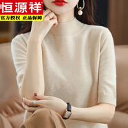 恒源祥氣質(zhì)優(yōu)雅半高領(lǐng)五分袖針織衫女寬松顯瘦薄款短袖毛衣內(nèi)搭中袖打底 米色 2XL