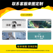 羅技情人節(jié)新春靈蛇 熊貓定制款羅技k580無線鍵盤 靜音藍(lán)牙鍵盤 mac超薄雙模手機(jī)ipad平板鍵盤鼠標(biāo)套裝 K580白色-個(gè)性定制版-來圖定制