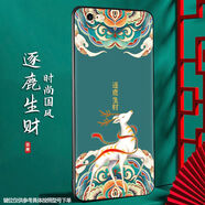 尚跡 適用于蘋果6手機(jī)殼iPhone6s中國風(fēng)新年蛇年6splus硅膠6plus防摔保護(hù)套民族風(fēng)新款 -ou660逐鹿生財(cái) 蘋果6s含指環(huán)扣