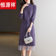 恒源祥半高領(lǐng)釘珠毛衣裙女秋冬季新款中長(zhǎng)款蕾絲收腰針織連衣裙洋氣 紫色 M