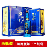 牛欄山百年牛欄山白酒 52度炫藍(lán)瓶龍騰嘉釀18 濃香型 500ML *2瓶裝（配紙袋）