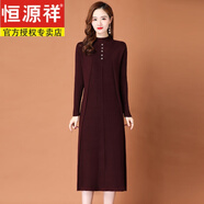 恒源祥品牌秋冬新款純色羊毛連衣裙女士羊毛裙中長(cháng)款百搭寬松遮肚針織裙 酒紅 M 【建議100-109斤】