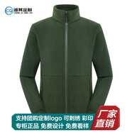 TUOWAI秋冬季抓絨衣?lián)u粒絨衛(wèi)衣外套加絨加厚保暖外套夾克定制logo工作服 男士軍綠 加絨加厚 2XL