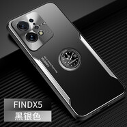 凡盾 OPPO Find X5手機殼金屬保護套外殼FindX5Pro磨砂殼防摔全包鏡頭磁吸支架男款 OPPO Find X5【黑銀色】+時鐘磁吸支架