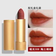古馳（GUCCI）口紅金管滋潤啞光碎花唇膏禮盒送女朋友老婆女友生日禮物女禮盒裝 啞光308 陶土橘棕【禮盒裝】