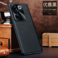 vivos19手機殼s19pro高級真皮鏡頭全包s18防摔s17曲面屏保護軟殼g 【優(yōu)雅黑】送水凝膜 vivo S16
