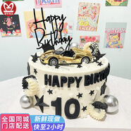 曼恒定制男孩車(chē)子生日蛋糕全國同城配送工程車(chē)吊車(chē)小汽車(chē)跑車(chē)摩托車(chē) G款酷炫跑車(chē)（需提前4天預定） 12英寸(適合7-10人)