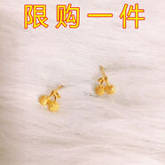 馳匡2024櫻桃耳釘女新款耳環(huán)黃金色小眾設計感感巧氣質耳飾不掉色 新款櫻桃耳釘 0.125g【0.1折限】