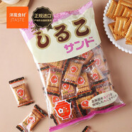 松永制果日本進口零食品  北海道紅豆餅干（大袋）151g 酥性糕點