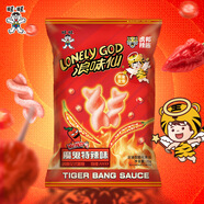 旺旺 浪味仙70g卡茲脆芝士球66g 經(jīng)典辦公出游美味零食膨化休閑小吃 魔鬼特辣味70g【虎邦辣醬聯(lián)名】