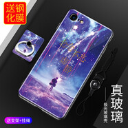 簡(jiǎn)浦 iphone6Splus手機殼保護套網(wǎng)紅創(chuàng  )意炫光玻璃殼硬殼 適用于蘋(píng)果6plus/5.5英寸 滿(mǎn)天星辰