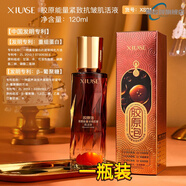 奧爾濱黃金油緊致抗皺抗氧化改善暗沉收縮毛孔提亮滋潤補(bǔ)水保濕 一瓶裝 官方直售