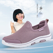 榮仕（RONGSI）榮仕中老年健康男鞋夏季防滑透氣網(wǎng)面健步爸爸休閑鞋一腳蹬軟底老 5022藕紫女款 單層 38