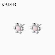卡蒂羅（KADER）耳飾合集 925銀耳環(huán)耳釘女生新款輕奢小眾設(shè)計(jì)禮物 【925銀】奶油小花耳釘