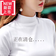 即美森田（BEAUTY BUFFET）【撿漏】高檔輕奢品牌半高領(lǐng)秋衣女短裝女上衣服女士秋天的全半高 218#白色 M (85-100斤)