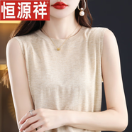 恒源祥吊帶背心女圓領(lǐng)無袖內(nèi)搭針織打底衫女薄款短款上衣 米色 L