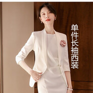 J-ME秋季小西裝女主持人連衣正裝裙職業(yè)套裝西服外套美容珠寶店工作服 長(cháng)秀小西裝 S