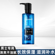 歐萊雅男士護(hù)膚霜面霜滋潤(rùn)補(bǔ)水保濕潤(rùn)膚霜乳液冬天護(hù)膚品套裝 歐萊雅男士柔膚水水凝露