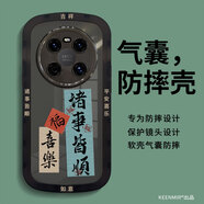 KEENMIR 華為鼎橋m40手機(jī)殼TD Tech M40保護(hù)套透黑m4o防摔全包超薄散熱男生款軟殼 透黑-順利符 鼎橋 M40