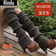 Rindu護(hù)膝襪套女過膝襪子秋冬加厚保暖毛線腿套腳套韓國時(shí)尚潮流堆堆襪 1雙 條紋直筒款(深灰色) 長68cm 均碼