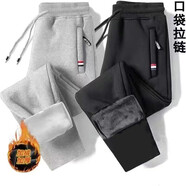 浩術休閑褲男春秋季加厚加大碼不倒絨寬松運動休閑長褲保暖束腳褲 【兩件裝】直筒淺灰+直筒黑 XL【110-130斤】