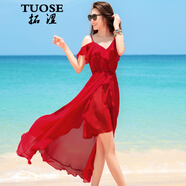 拓澀（TUOSE）紅色沙灘裙 海邊度假夏季新品白色雪紡吊帶裙海灘波西米亞長(cháng)裙  紅色 M