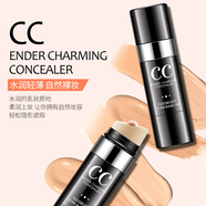 琦色（KAYSE）光感遮瑕cc棒保濕粉底液妝前乳持久遮瑕彩妝化妝品