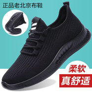 福順緣（FUSHUNYUAN） 老北京布鞋軟底防滑透氣休閑戶外運動跑步加肥寬松大碼男單鞋 黑色 40