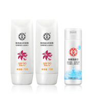 大寶集萃美膚嫩白防曬露身體臉面部防曬霜戶(hù)外軍訓開(kāi)學(xué)季曬黑男女學(xué)生 美容洗面奶+防曬露*2SPF30/PA++