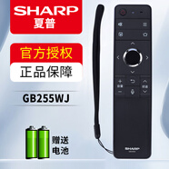夏普SHARP原裝正品LCD-80X818A液晶智能電視機GB255WJ遙控器 GB255WJ