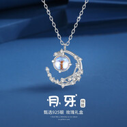 姍珀（SHANPO）925銀項鏈女月牙鎖骨鏈輕奢小眾吊墜首飾送女友送閨蜜 XL055 月牙項鏈+6朵玫瑰花禮盒