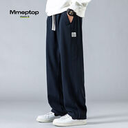 MMOPTOP潮牌垂感休閑褲男春秋季透氣抗皺直筒闊腿寬松衛長(cháng)褲CJ01藏青2XL