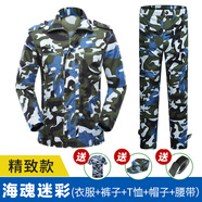 艾買(mǎi)軍訓服套裝男迷彩服女夏季薄款學(xué)校初高中大學(xué)生?；贶娪柗b全套 ?；昝圆侍籽b（五件套） 175