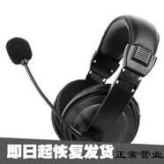 bejoy G750頭戴式電腦音樂(lè)通話耳麥 帶麥耳機(jī) 黑色