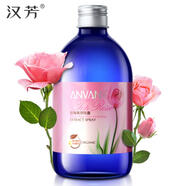 歐華蔻漢芳玫瑰純露護(hù)膚品補(bǔ)水保濕清爽化妝品 玫瑰純露一瓶