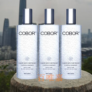 可貝爾（COBOR） 微囊抗皺精華液提拉緊致補(bǔ)水保濕淡紋精華水護(hù)膚品 三支共600ml