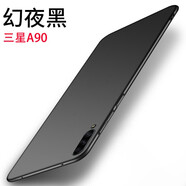 菲爾克【殼膜套裝】三星A90手機殼微磨砂超薄全包硅膠防摔軟殼保護套 三星A90【睿智黑】單殼