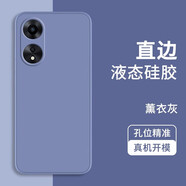 梵黛適用OPPO A1X手機殼PHJ110新款硅膠軟殼鏡頭全包圍防摔殼網紅超薄簡約男女款保護套 液態(tài)硅膠殼-熏衣灰