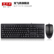 雙飛燕（A4TECH） 旗艦KK-5520N有線(xiàn)鍵盤(pán)鼠標套裝臺式機電腦筆記本外接鍵鼠防水辦公打字舒適 KK5520UU（雙USB接口）