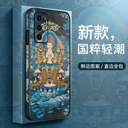 彩繪師 適用華為P40Pro+手機殼5G國潮中國風P30Pro全包防摔側邊皮套保護套硬殼創(chuàng)意男女新款 華為P40【普賢】鏡頭全包
