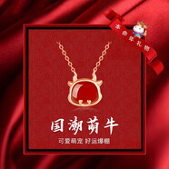 圣雅羅十二生肖蛇年銀項(xiàng)鏈女紅瑪瑙吊墜時(shí)尚首飾品生日禮物送女友 國潮萌牛項(xiàng)鏈 40-45cm
