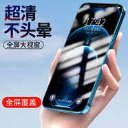 OILOE適用蘋果15手機(jī)殼iphone15pro保護(hù)套 15promax手機(jī)殼 全包透明軟 1片裝-藍(lán)光膜 蘋果15雙攝-6.1英寸