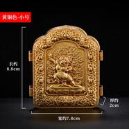 藝巔吉彩  金剛手嘎烏盒吊墜 紅銅黃銅雕花嘎烏復(fù)古項(xiàng)鏈可裝藏掛件小號(hào) 金剛手嘎烏盒-黃銅色小號(hào)