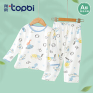 淘帝 TOPBI淘帝女童家居服純棉空調服夏季薄款男童網(wǎng)眼寶寶空調服兒童睡衣 五角星 130 (建議身高110-120cm)